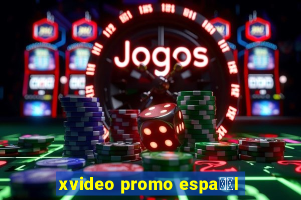 xvideo promo espa甯給l